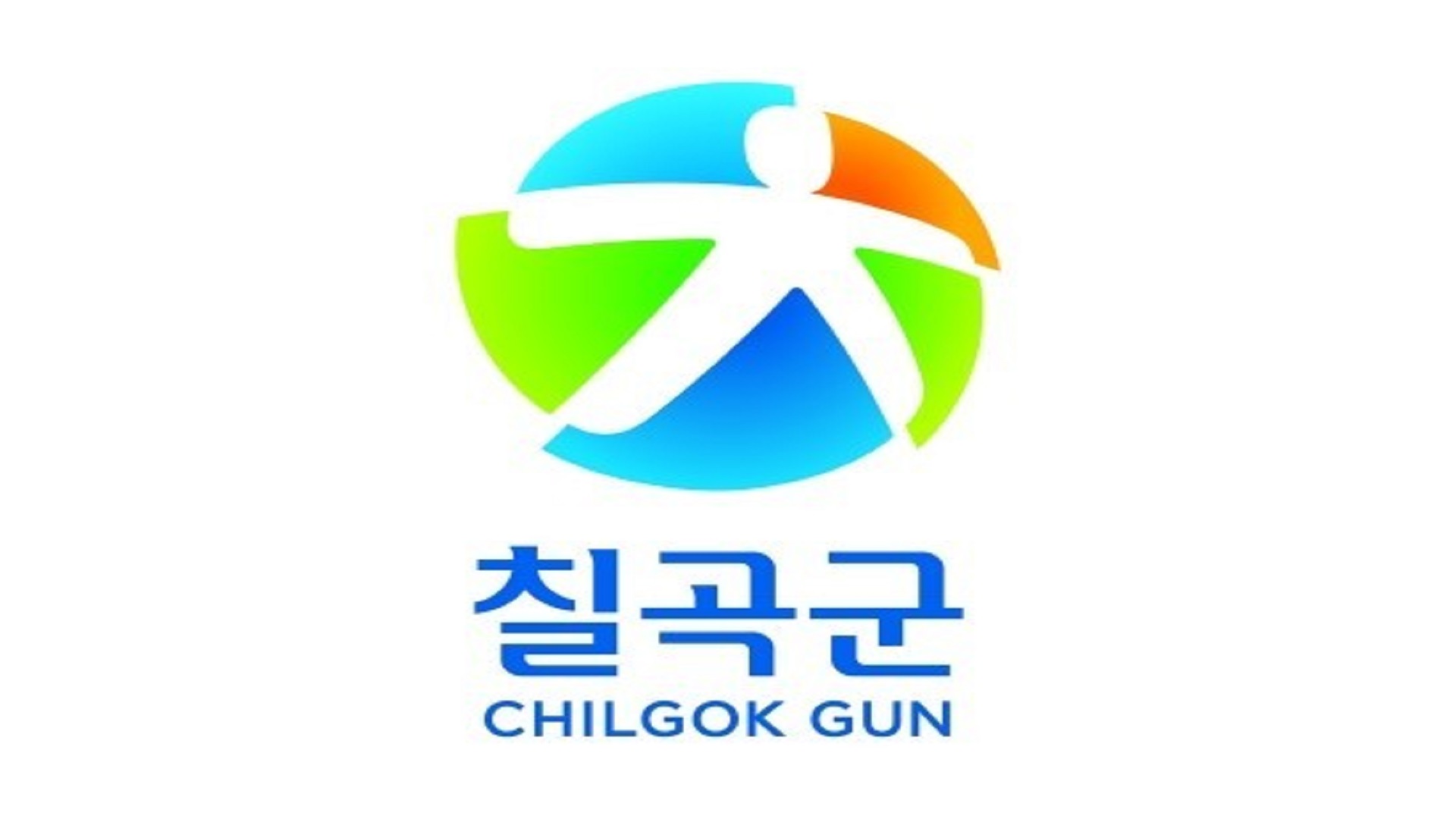 경상북도 22대 국회의원 투표 장소 안내문