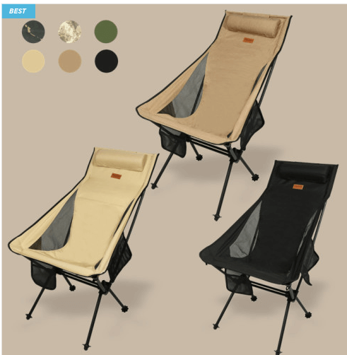 릴랙스 롱체어 경량-네이버 출저