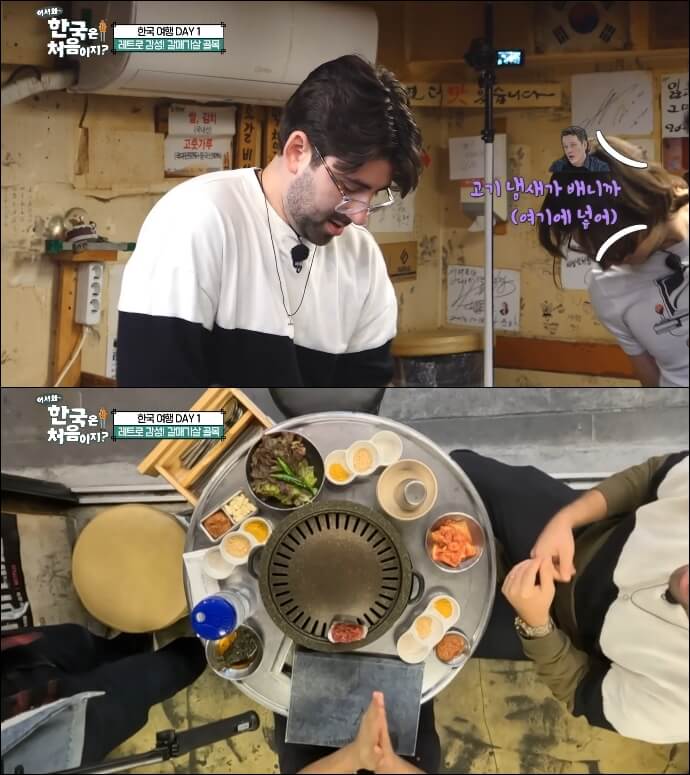 어서와-한국은-처음이지-미국