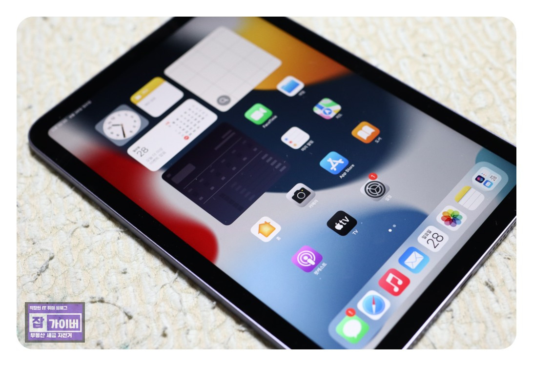 아이패드 미니 배터리 수명 확인과 성능 체크 관련 이미지