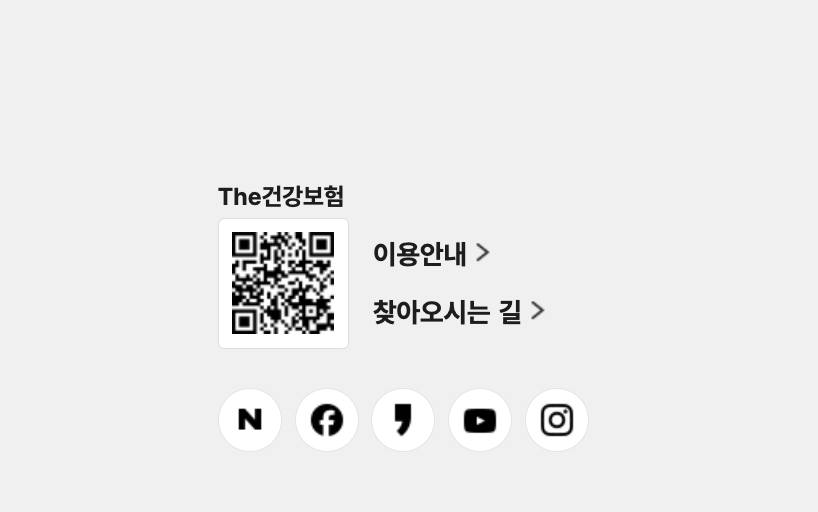 The건강보험 앱 QR코드