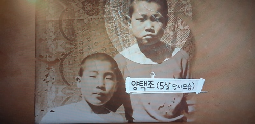 양택조 리즈시절