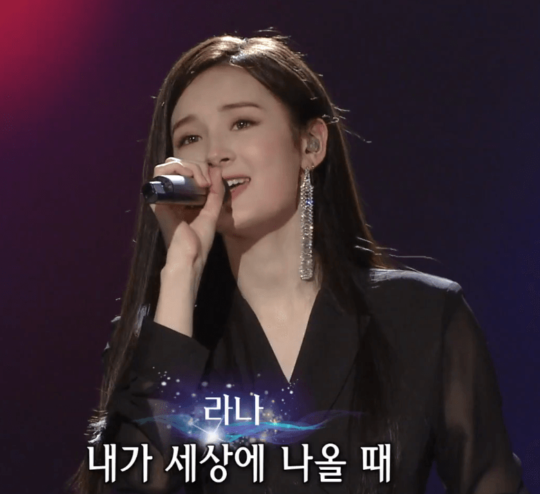 라나(심수봉) - 백만 송이 장미