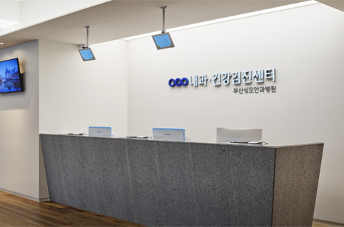 국가건강검진 부산성모안과병원 내과건강증진센터