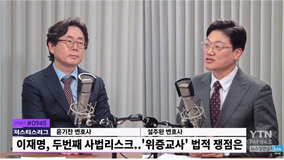 이재명 위증교사