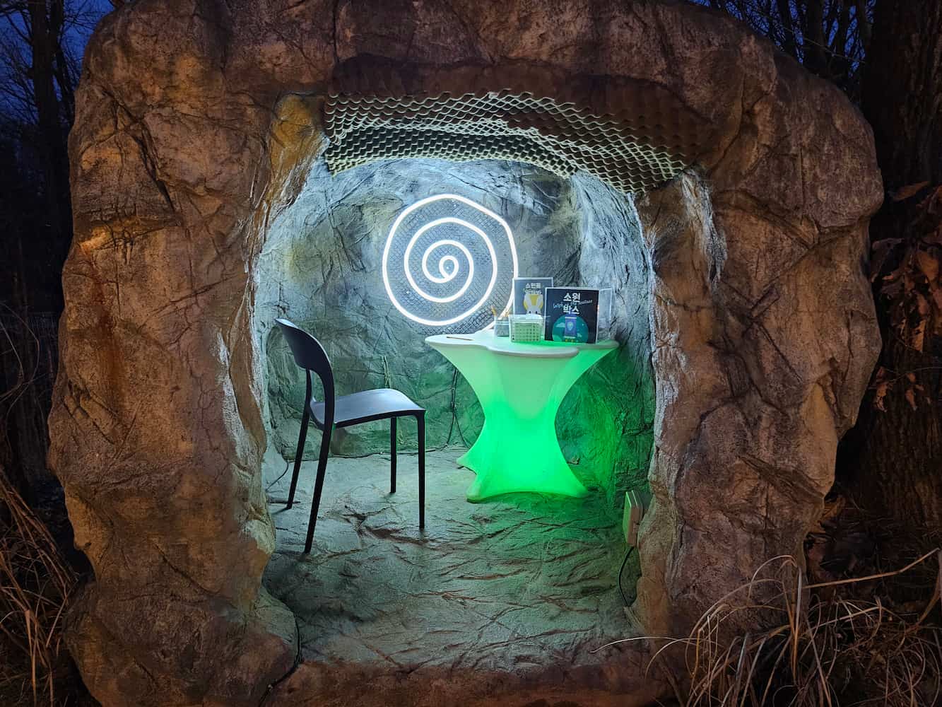 별빛정원우주 40