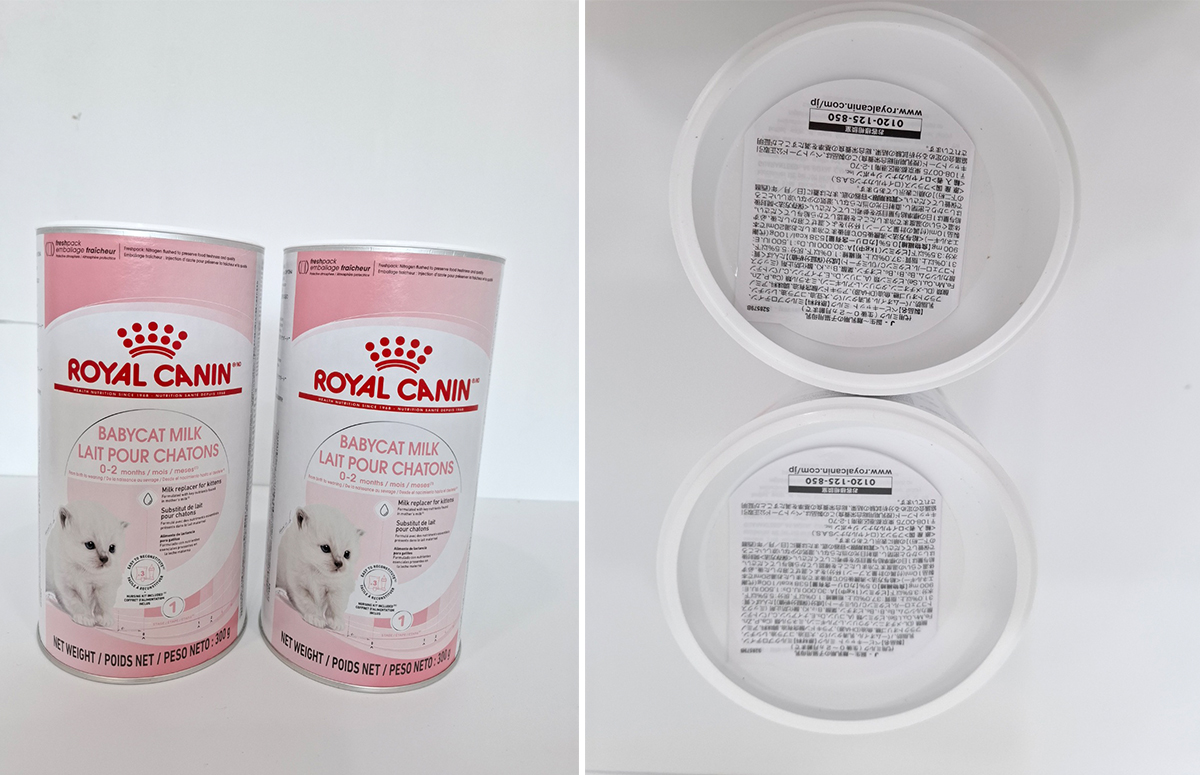 로얄케닌 분유(royar canin) 
어미의 젖이 모자라거나 할때 급여하는 분유