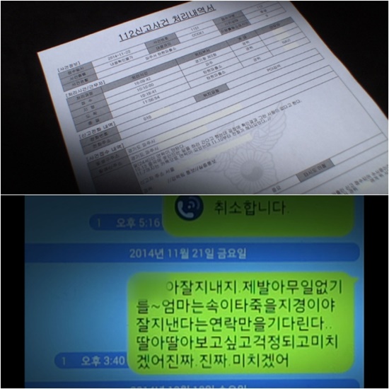 캄보디아 범죄 대응 총력 李대통령 외교부에 국민 보호 지시
