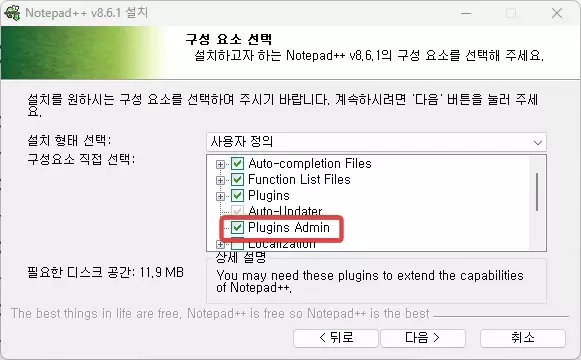 윈도우에서 2개의 파일을 비교하는 방법 캡처 3