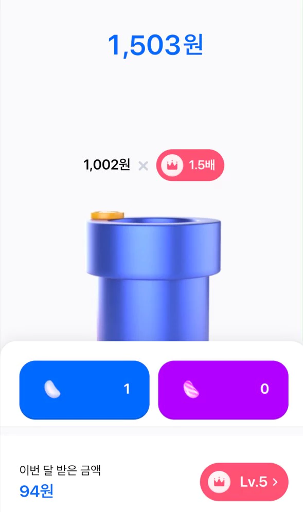 모니모-스폐셜젤리