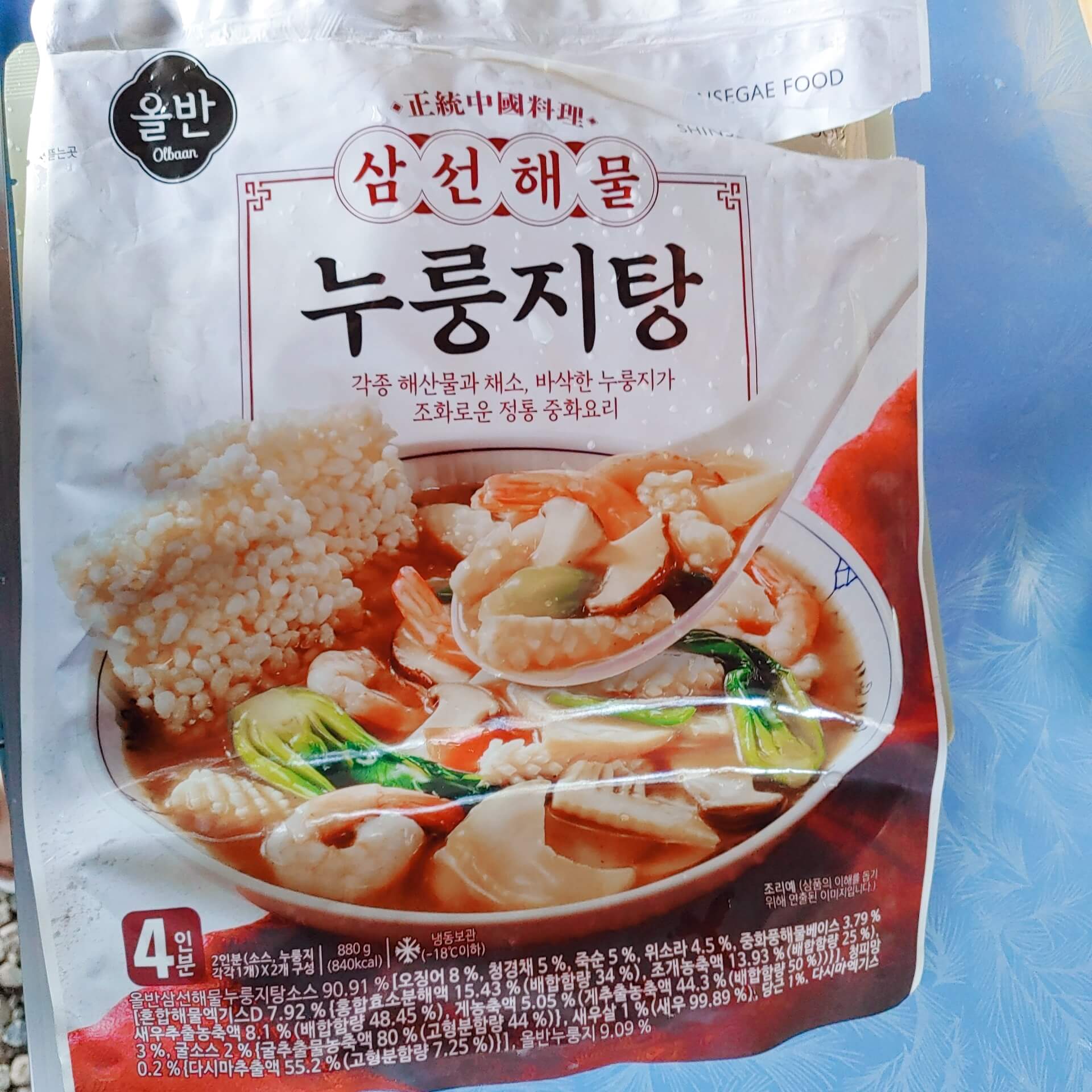 경호강캠핑장_&amp;_캠프627_캠핑장_누룽지탕