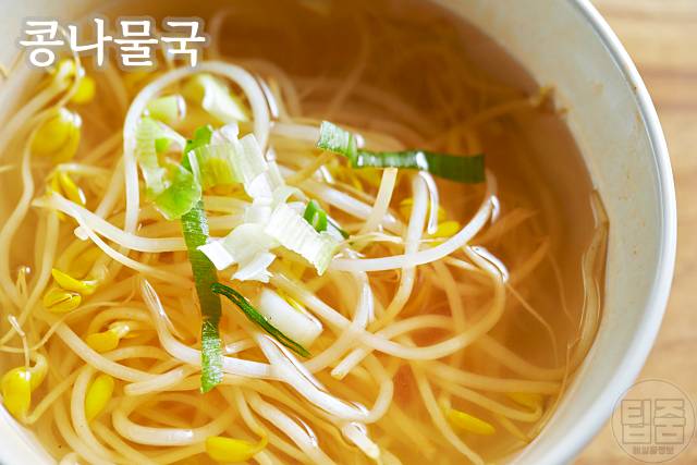 장염에 좋은 음식 콩나물국 장염에 좋은 죽 장염 빨리 낫는 법