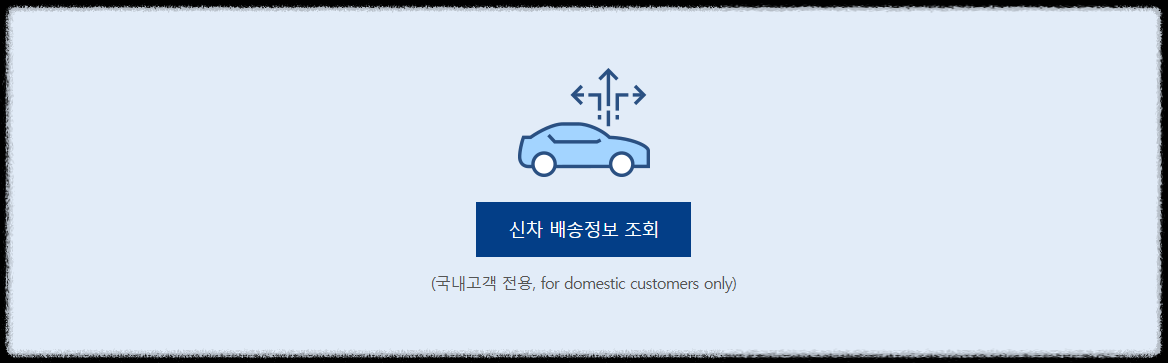 공식 홈페이지