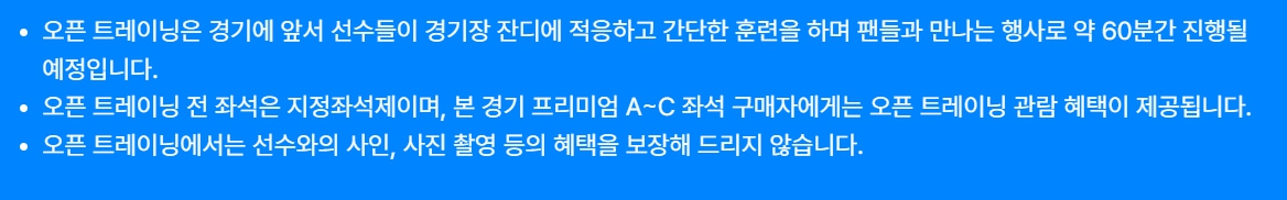 토트넘뮌헨