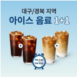 스타벅스 행사 바로가기