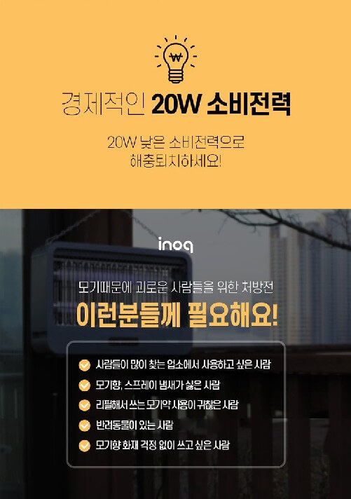 해풍퇴치용품 (17)