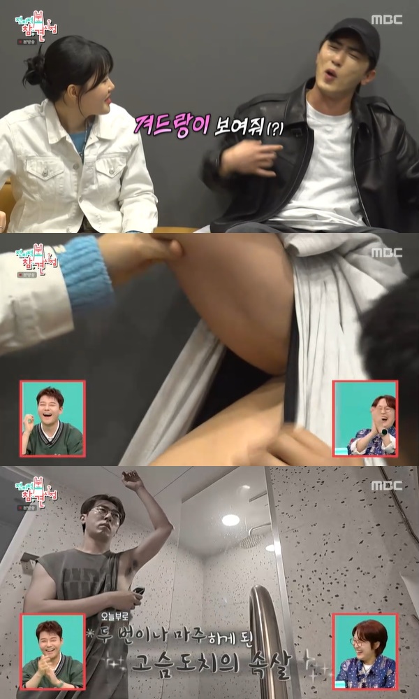 김원훈 결혼과 엄지윤의 '전참시' 폭로, '장기연애' 콘텐츠의 성공 비결과 현실 부부의 반응 분석