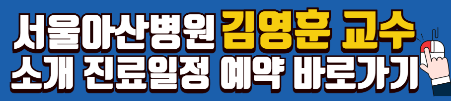 신부전-투석-신장이식-신장-질환-전국-명의-리스트