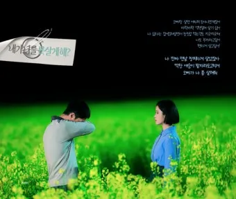 폭삭 속았수다 뜻과 실제 사용 예시_19