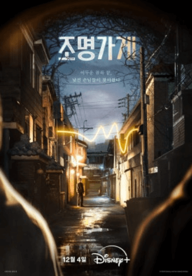 서울 여행을 계획하는 당신을 위한 완벽 가이드: 여행사, 숙박, 렌터카 총정리