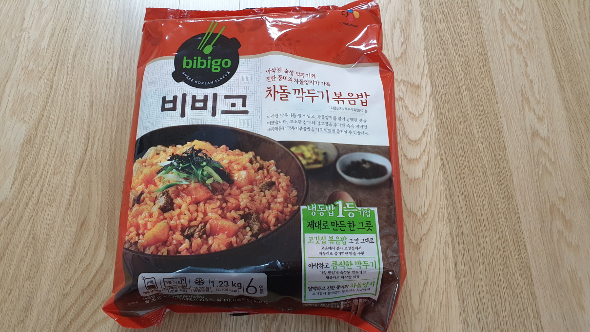 3월 코스트코-2
