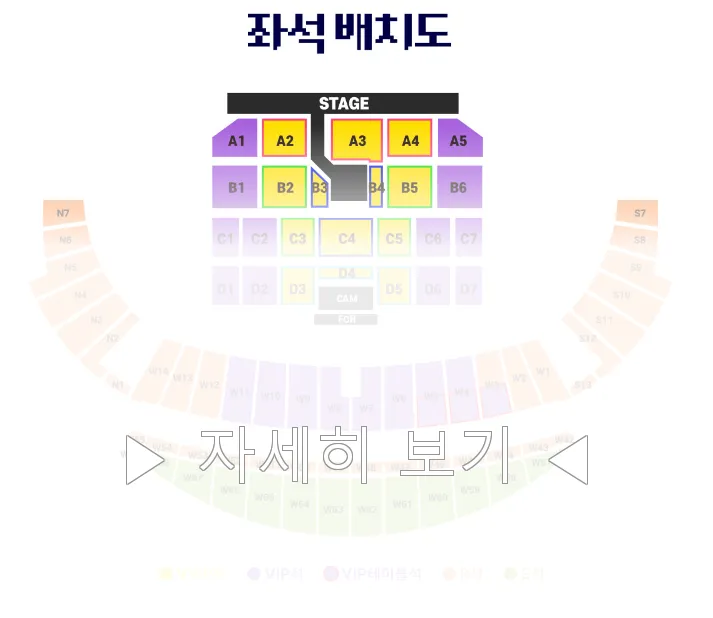 2025 SBS 메가콘서트 프리퀀시 4차 이벤트 바로가기