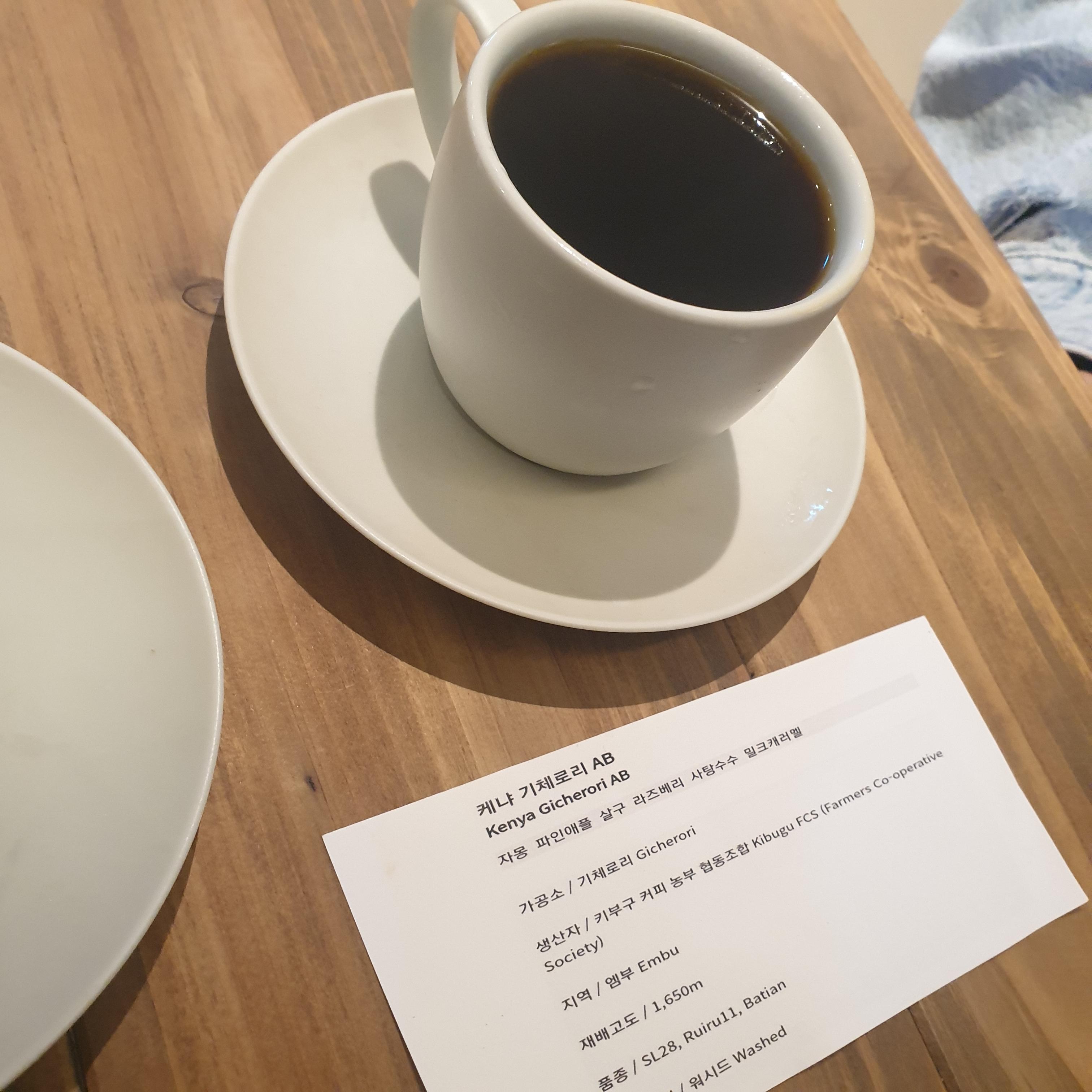 망원동 사이폰 커피 전문점 카페네이 (카페寧)_케냐 기체로리 AB 컵노트 및 커피