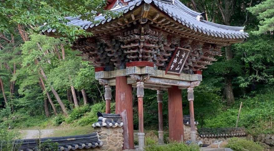 천은사
