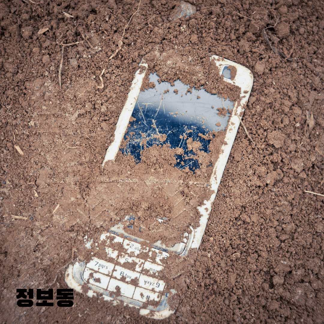 핸드폰 위치추적하는방법 분실 휴대폰 쉽게 찾는 꿀팁