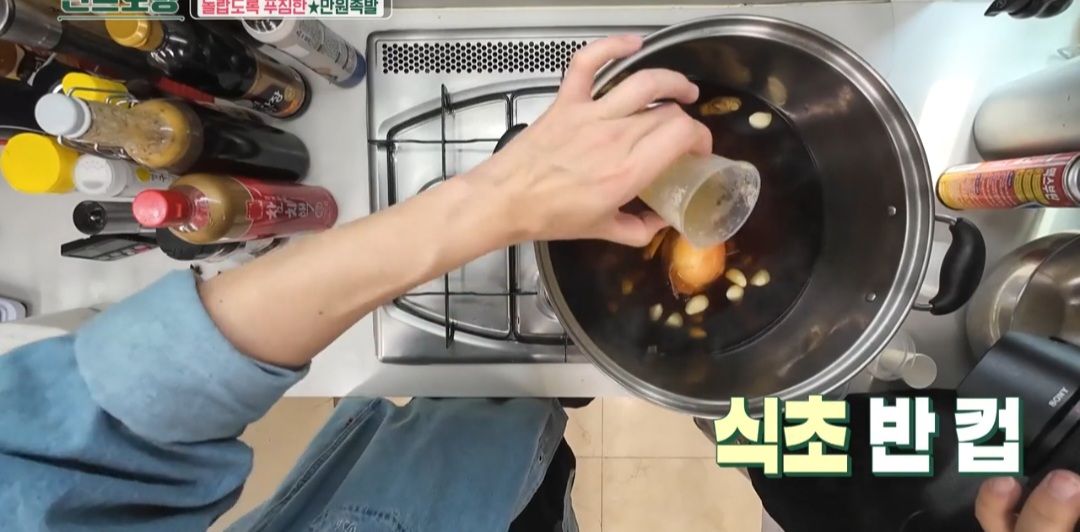 족발 삶는 법