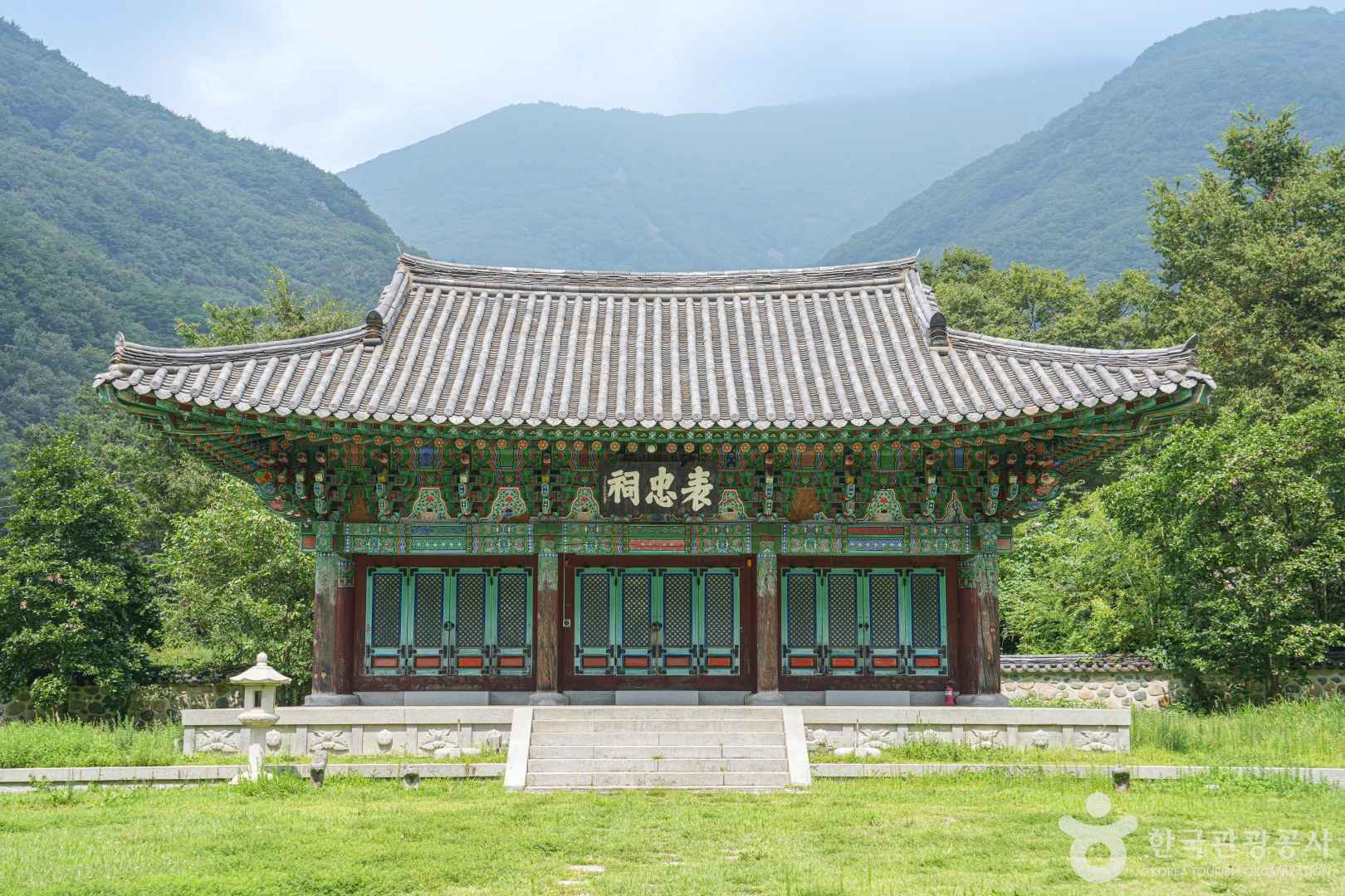 밀양 표충사