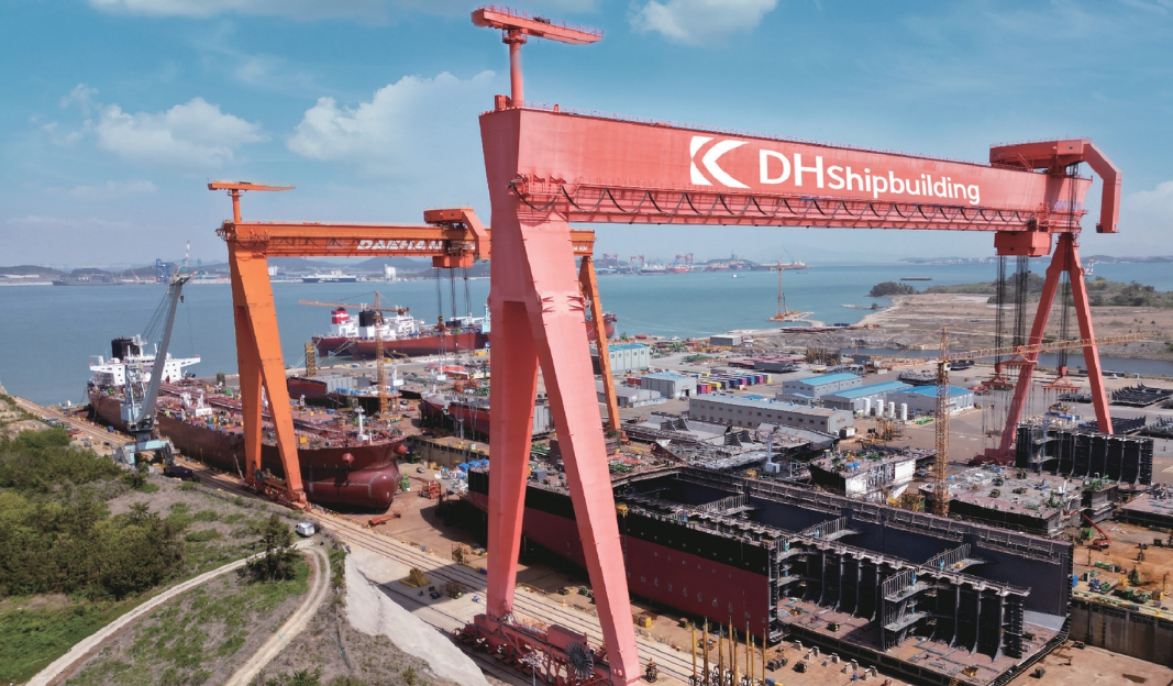 DHShipbuilding