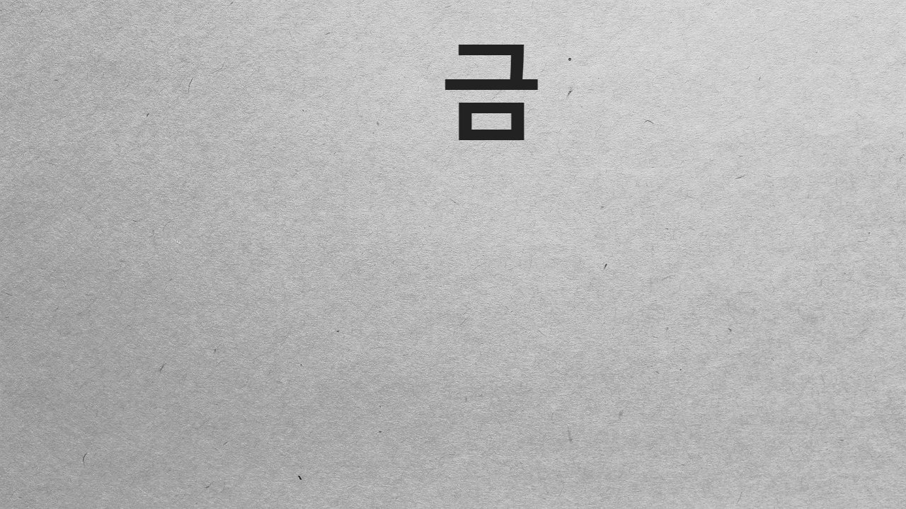 건강보험료 환급금 조회 및 신청