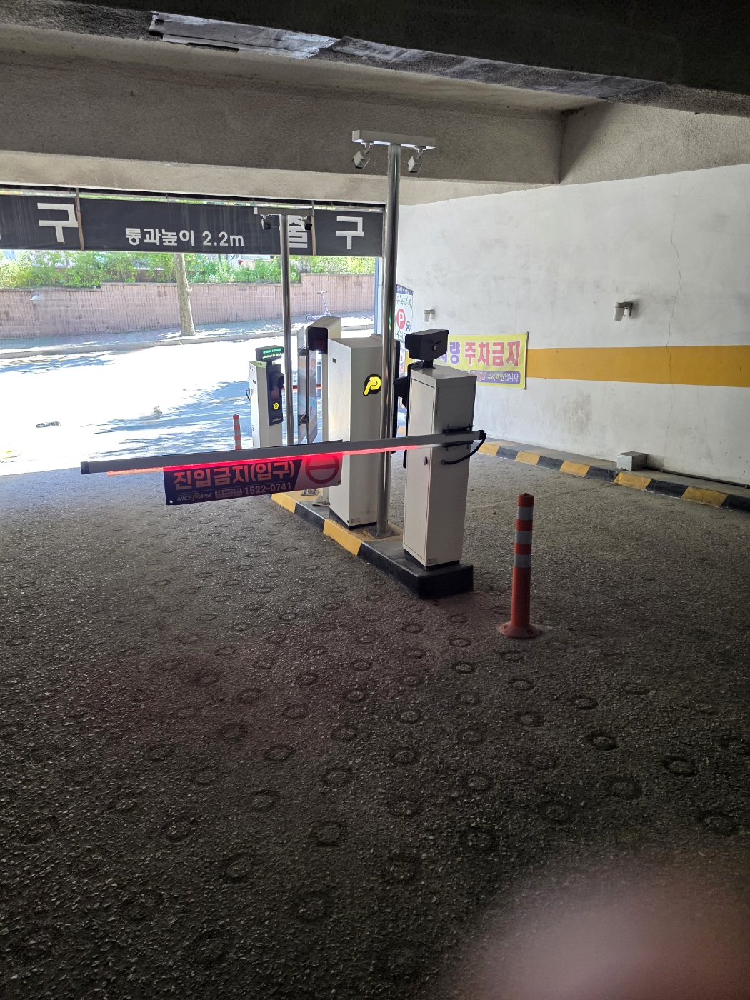 무인주차정산기가-있습니다.