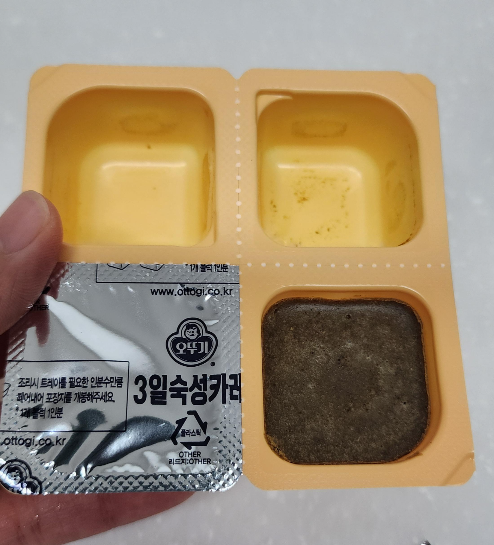 오뚜기 3일 숙성 고체카레