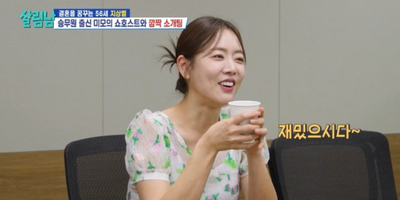  &lsquo;살림하는 남자들 시즌2&rsquo; 방송 캡처 