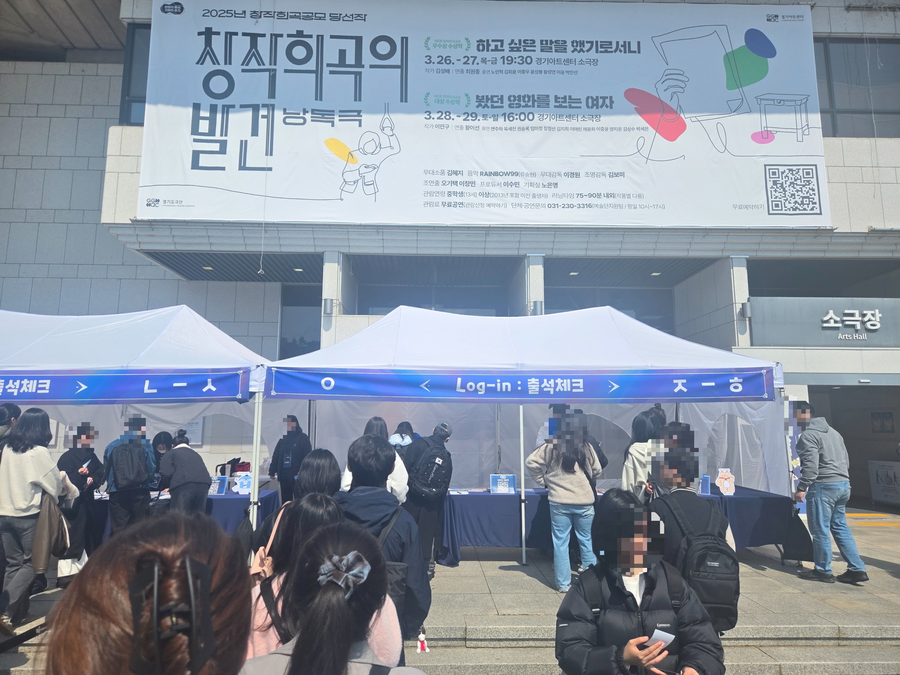 출석체크