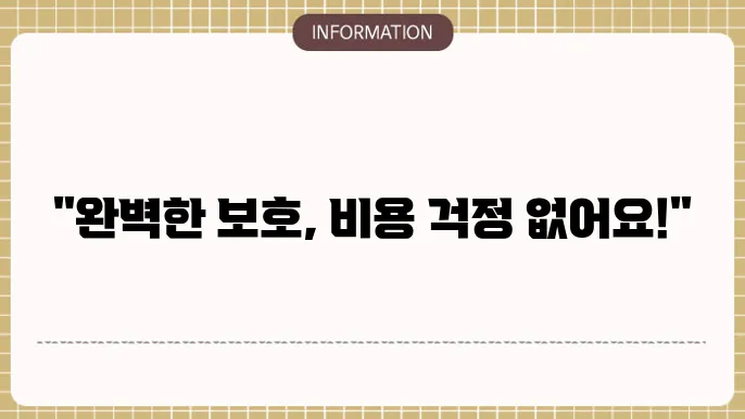 한화생명 스마트통합 종신보험 보험금 지급 방식