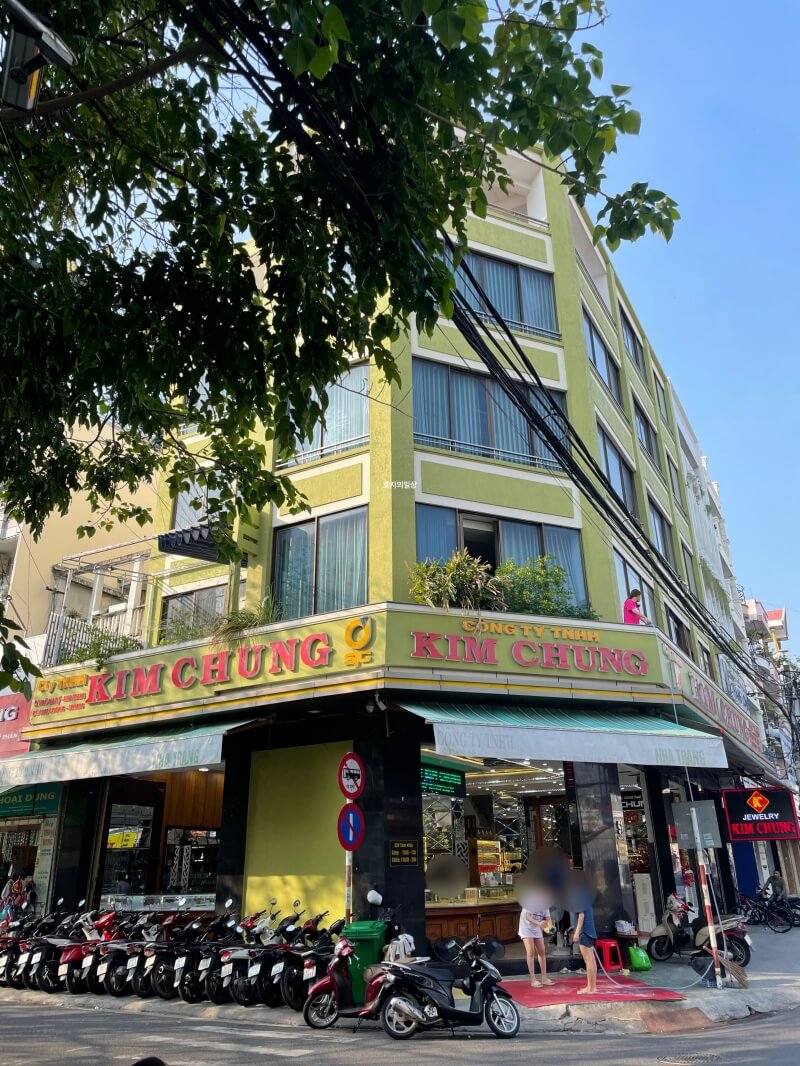 나트랑 시내 위치한 대표적인 김청 금은방 환전소