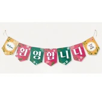 전역 축하 인사 군인 가족 문자 따뜻한 환영 멘트 추천_14