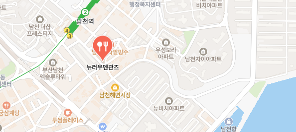 생활의달인-부산-우육면집