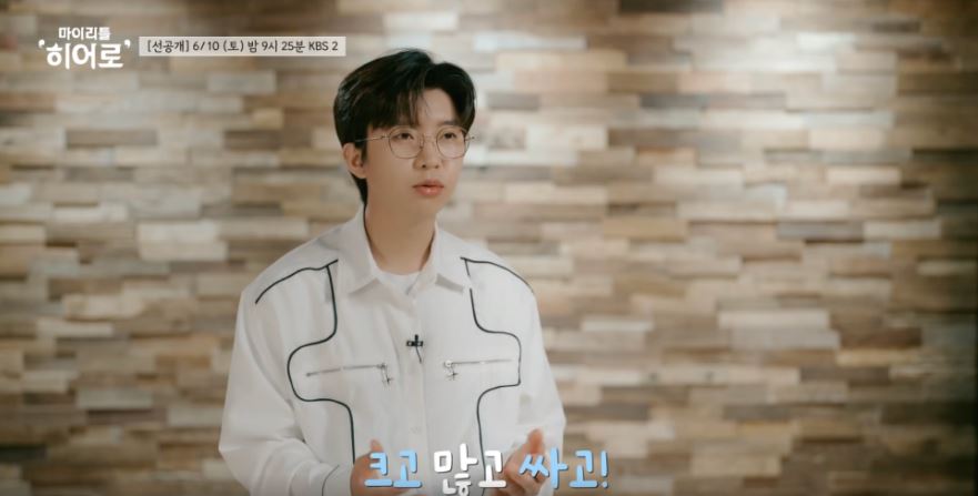 임영웅마이리틀히어로