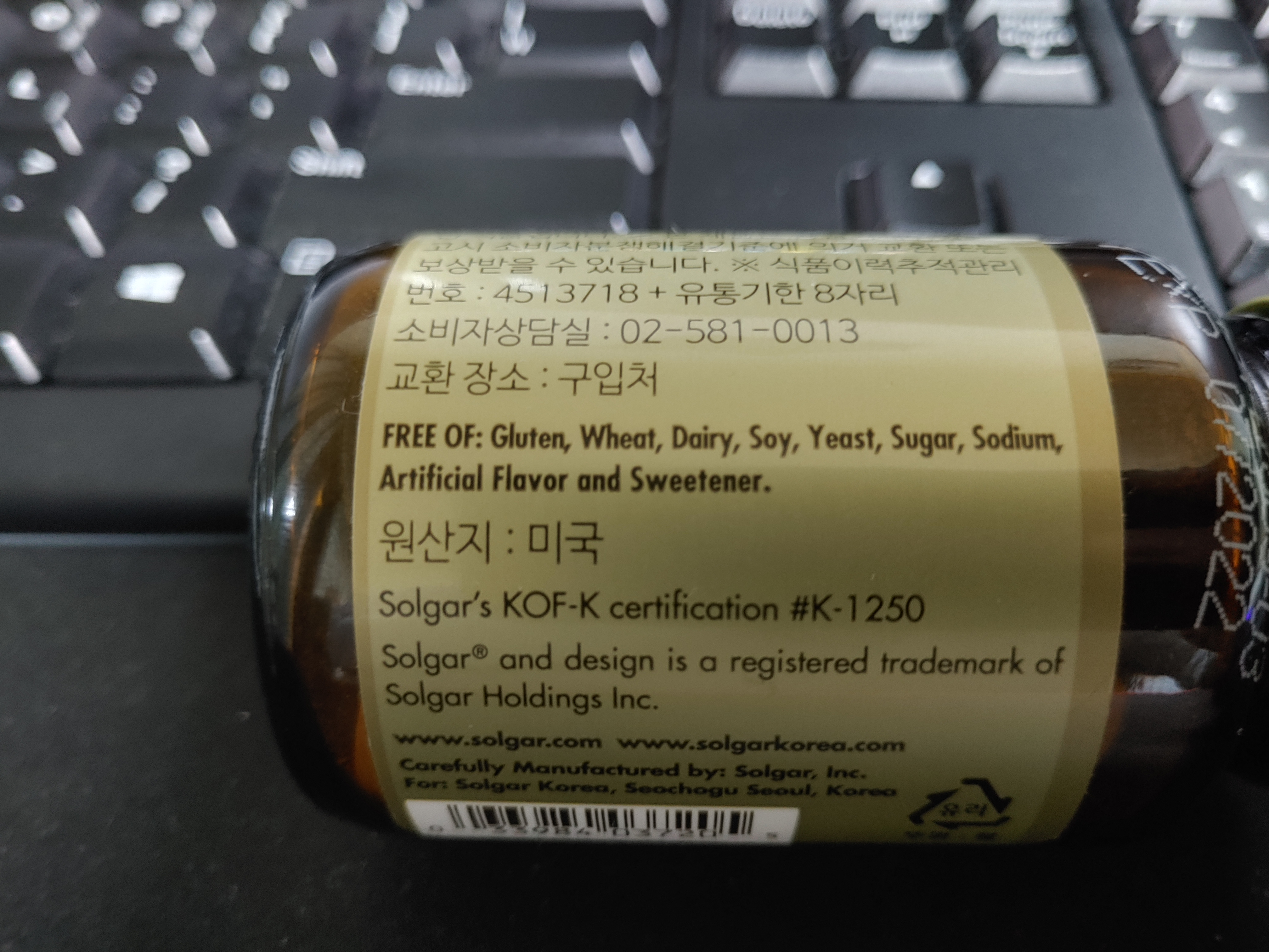 솔가 ZINC 아연 50