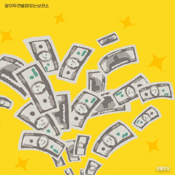 희망두배청년통장 청년적금