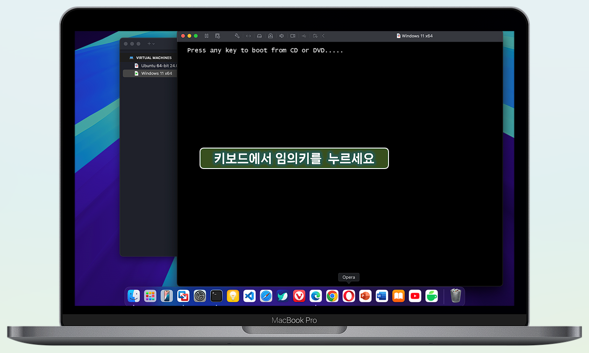 windows 11 부트할 수 있도록 임의 키를 누르세요.