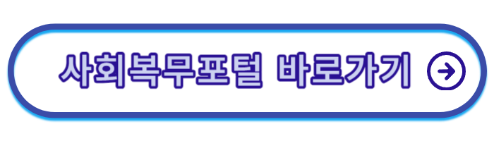 장병내일준비적금-가입자격확인서-발급