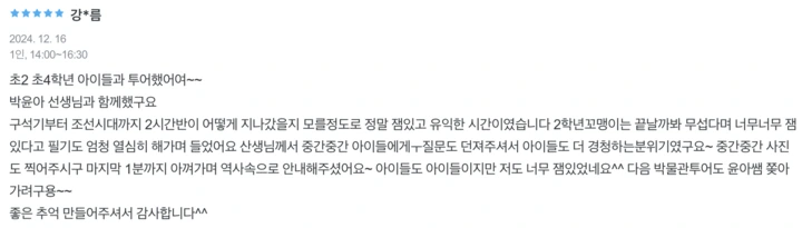 국립중앙박물관_도슨트투어후기(1)