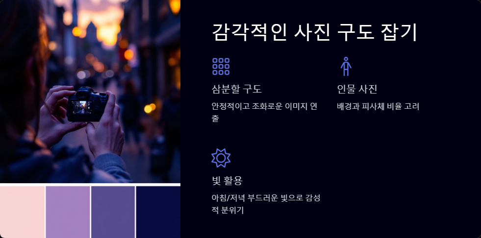 여행사진