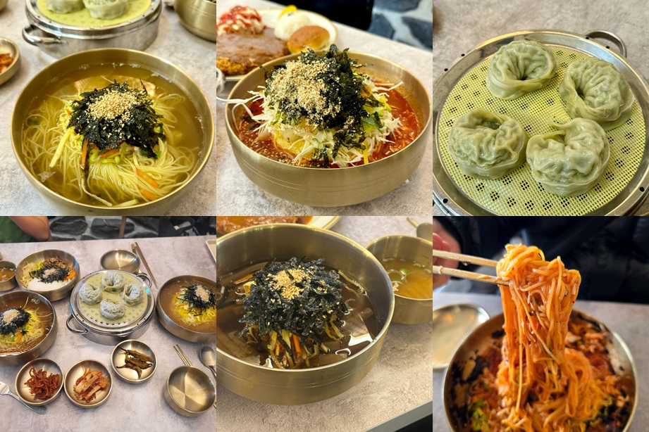 끼니가2021