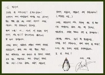 시아버지 감사 인사 며느리 멘트 예의 바른 말투 선택 가이드_10